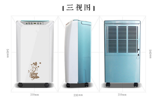 HJ-826H家用除濕機