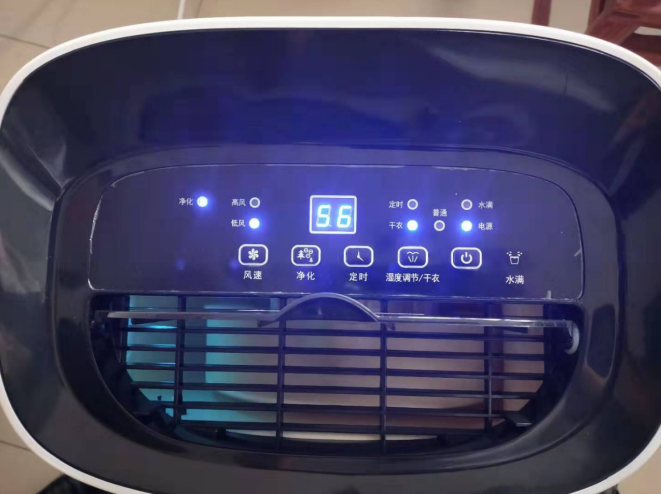 HJ-830H家用除濕機
