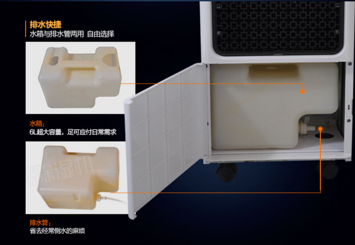 HJ-858H除濕機