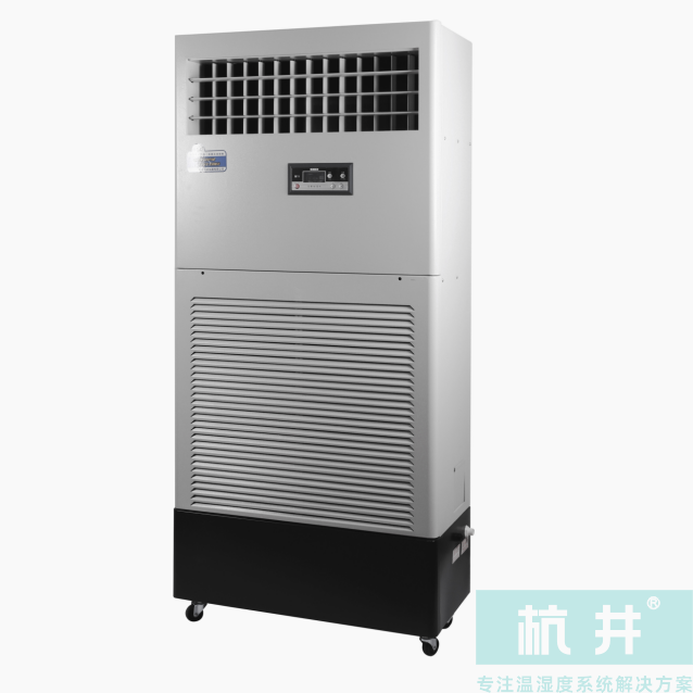 HJSM-12S濕膜加濕機(jī)