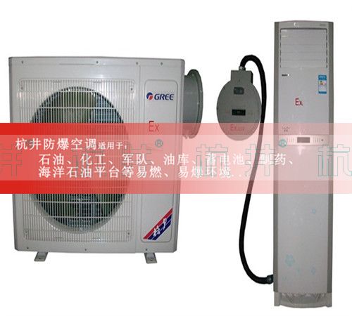 氨水庫防爆空調機案例圖