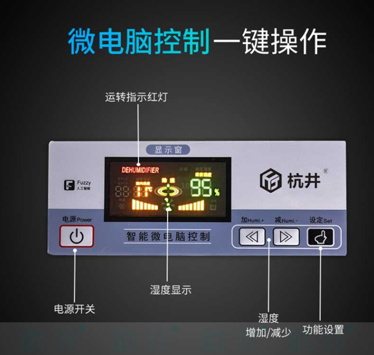 棉花倉庫太潮濕怎么辦？棉花倉庫去濕除濕機(圖3)