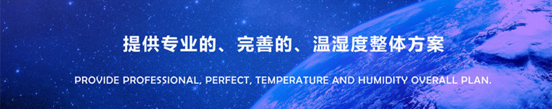 食品加工廠易受潮如何改善？食品加工廠除潮工業(yè)除濕機(jī)(圖5)