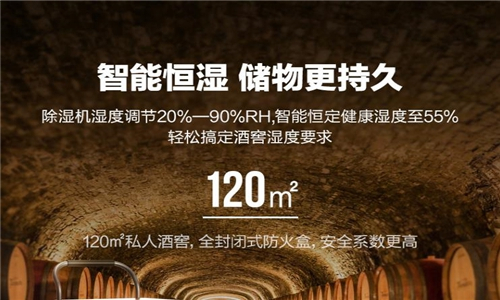 桑植縣雨天潮濕處理方法-工業除濕機