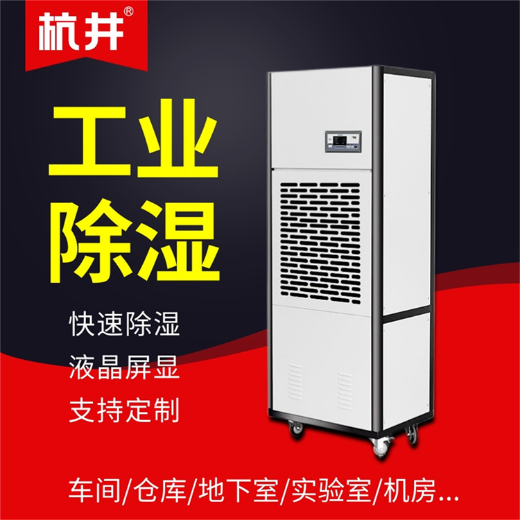 葡萄保鮮不失重的秘密 葡萄冷庫加濕器