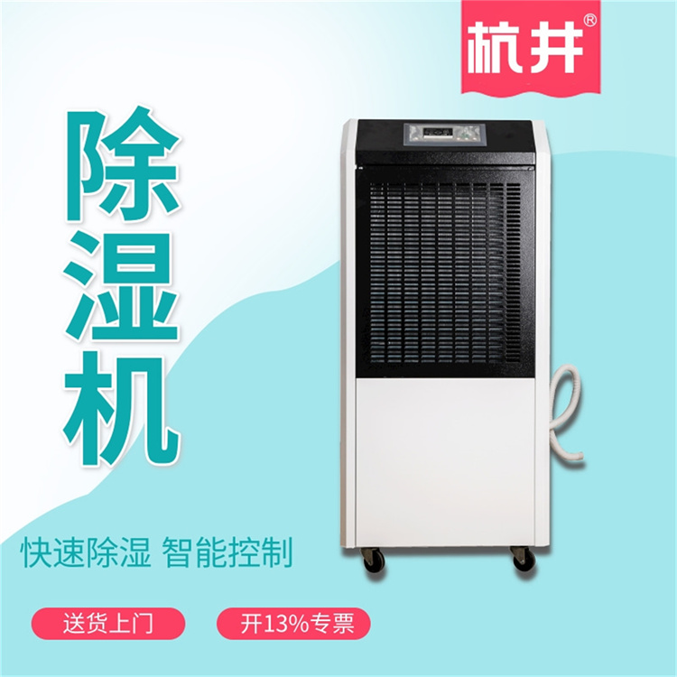 水玻璃制殼車(chē)間加濕器 高效降塵提高精密度