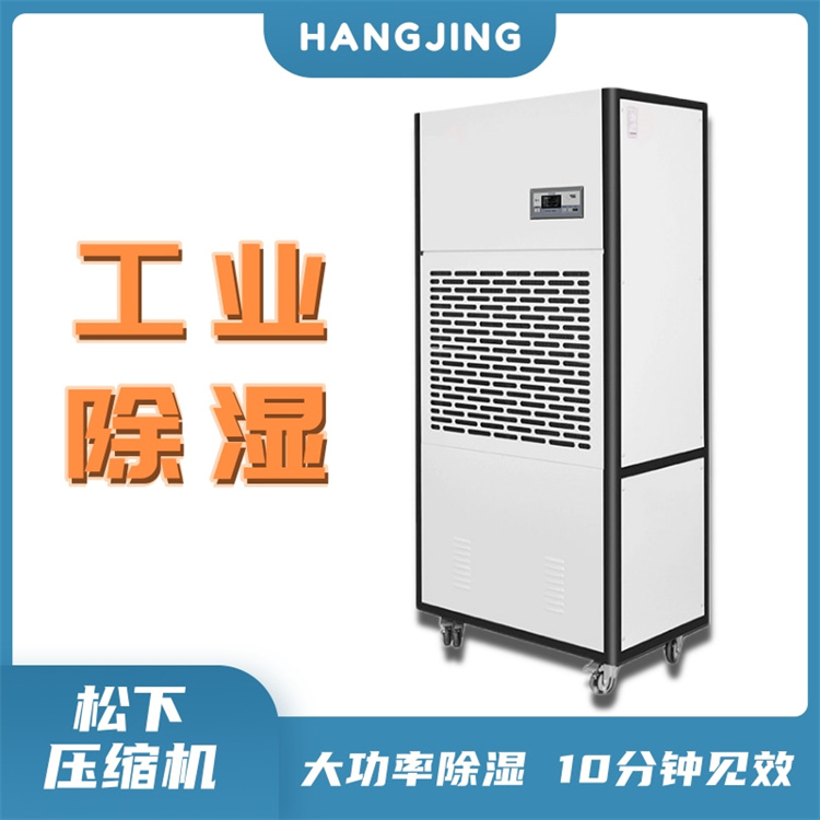 SMT車間ESD現(xiàn)象如何解決 SMT車間加濕器