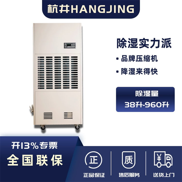 如何用烘干除濕機(jī)干燥出顏色漂亮的柿餅