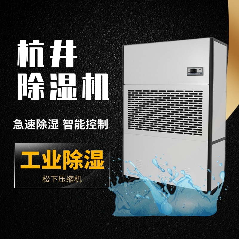 品牌除濕機好用不好使怎么辦