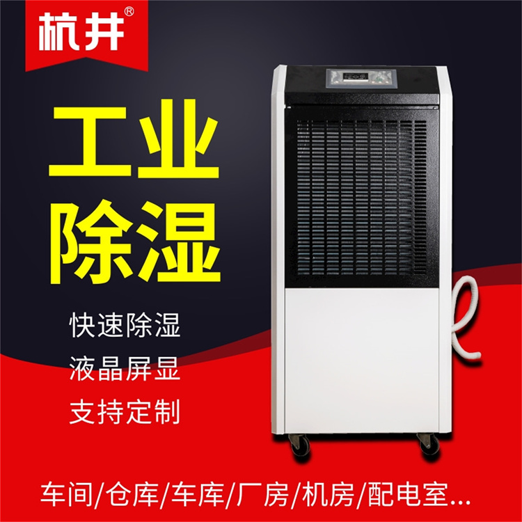 如何正確使用除濕機