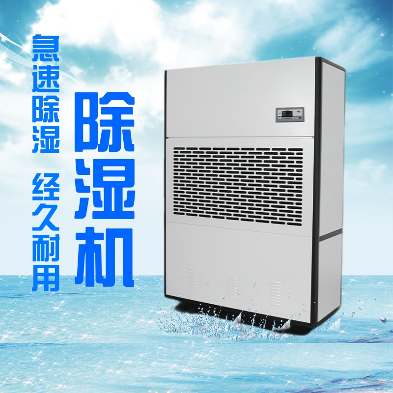 川島除濕機結霜不出水怎么辦
