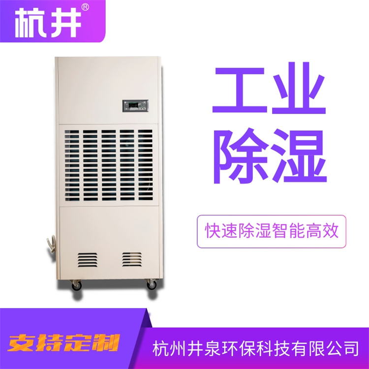 嬰兒要用除濕機嘛冬天怎么辦