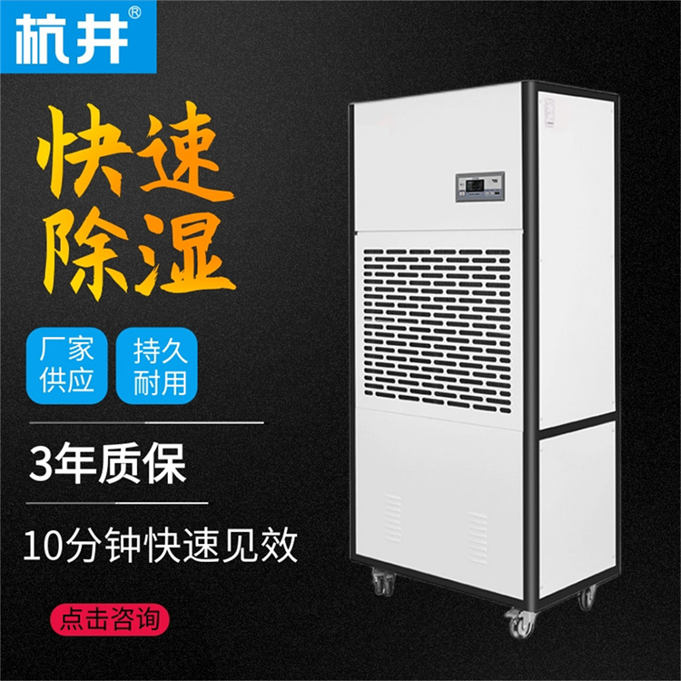 除濕機(jī)久放不出水怎么辦