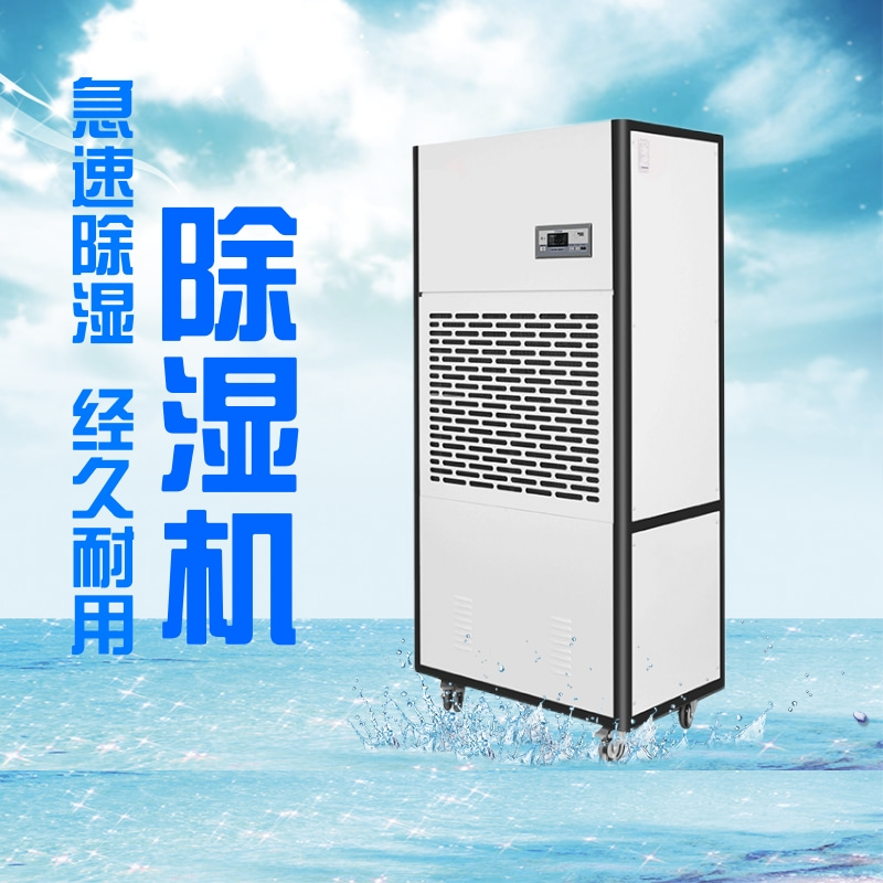 SMT除濕機-電子制造車間專用高效除濕解決方案