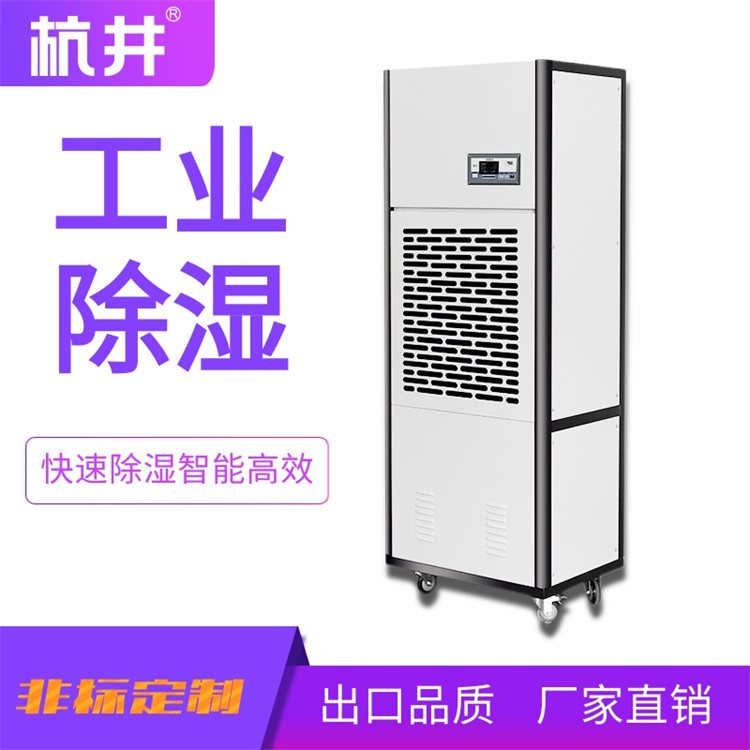 煉焦廠除塵抑塵措施 焦化廠降塵噴霧加濕機(jī)