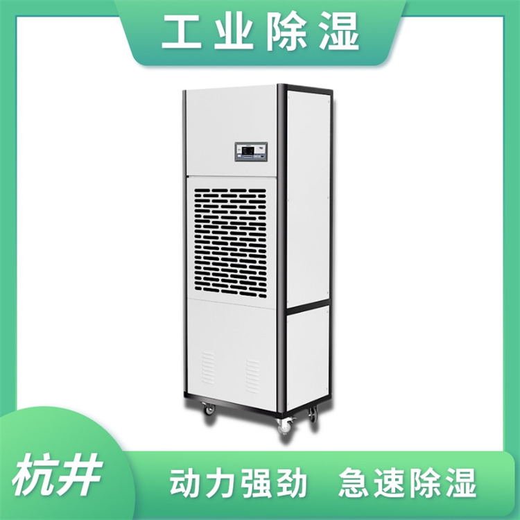 專業(yè)廠房地坪施工除濕機(jī)租賃，室內(nèi)裝修除濕機(jī)出租服務(wù)